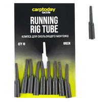 Клипса для скользящего монтажа Carptoday Tackle Running Rig Tube