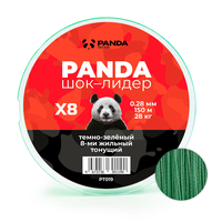 Шок-лидер PANDA Tackle Shock Leader 150м, Диаметр: 0.28 мм