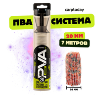 ПВА система с плунжером Carptoday PVA Abranet, Размер сетки: 20 мм