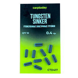 Утяжеленные эластичные грузики Carptoday Tungsten Sinkers, Вес груза: 0,4 г