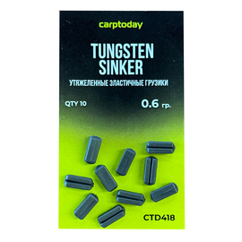 Утяжеленные эластичные грузики Carptoday Tungsten Sinkers, Вес груза: 0,6 г