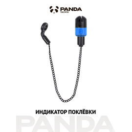 Индикатор поклёвки на цепочке Flixum PANDA TACKLE, Цвет: Голубой