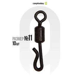 Быстросъемы Carptoday Tackle Quick Change Swivels, Размер: 11
