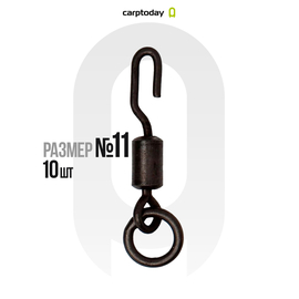 Вертлюжки для спиннер рига Carptoday Tackle Spinner Swivels, Размер: 11