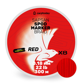 Плетёный шнур Сarptoday Sapsan Spod & Marker Braid Red 0.18мм 300м