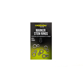 Колечки для маркерного отвода Carptoday Marker Stem Rings