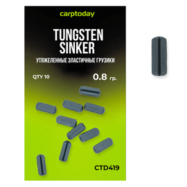 Утяжеленные эластичные грузики Carptoday Tungsten Sinkers, Вес груза: 0,8 г