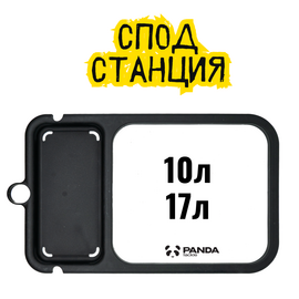 Прикормочная станция PANDA Tackle Baits Station