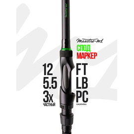 Удилище спод-маркерное 3-х частное Carptoday MAESTRO M1 12ft spod marker 5.5lb, Длина удилища: 12 ft :: 3.65 м, Тест удилища: 5.50 lb