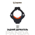 Задний держатель PANDA TACKLE Магнитум, изображение 2