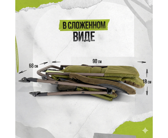 Кресло складное CARPTODAY Comfort Chair, изображение 2