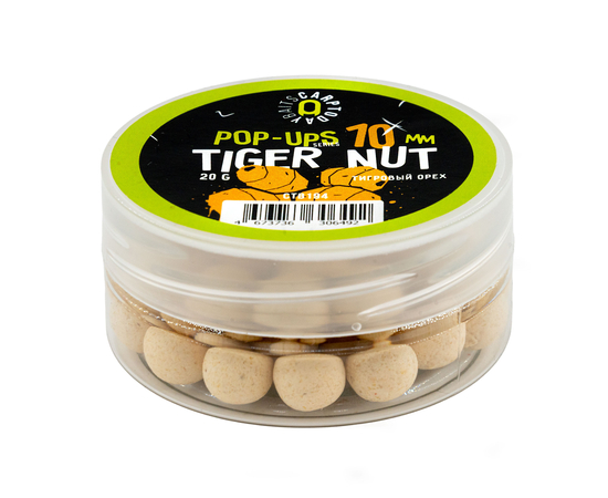 Бойлы плавающие Carptoday Baits Pop Ups Tiger Nut (Тигровый Орех), Диаметр: 10 мм