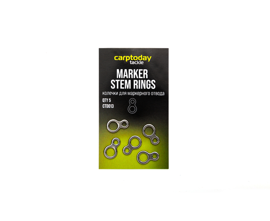 Колечки для маркерного отвода Carptoday Marker Stem Rings