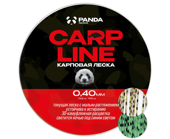 Леска карповая PANDA Tackle Carp Line 3D Camo, Диаметр: 0.40 мм