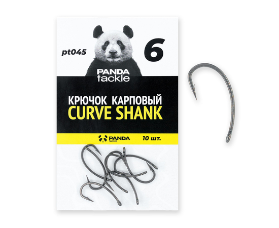 Крючок карповый PANDA Tackle Curve Shank, Размер крючка: №6