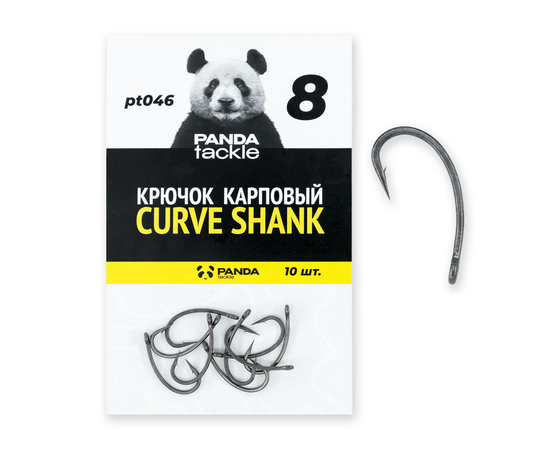 Крючок карповый PANDA Tackle Curve Shank, Размер крючка: №8