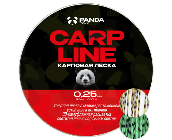 Леска карповая PANDA Tackle Carp Line 3D Camo, Диаметр: 0.25 мм