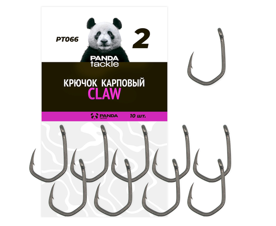 Крючки карповые PANDA Tackle CLAW, Размер крючка: №2