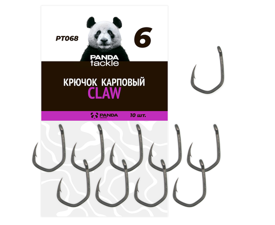 Крючки карповые PANDA Tackle CLAW, Размер крючка: №6