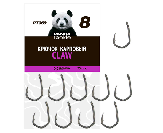 Крючки карповые PANDA Tackle CLAW, Размер крючка: №8