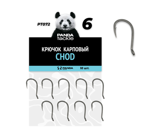 Крючки карповые PANDA Tackle CHOD, Размер крючка: №6