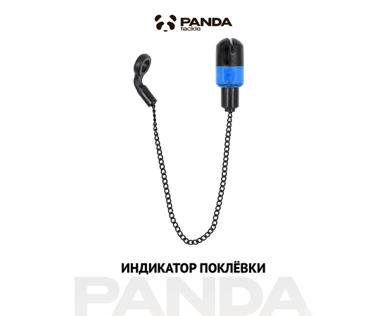 Индикатор поклёвки на цепочке Flixum PANDA TACKLE, Цвет: Голубой