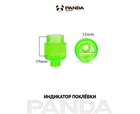 Индикатор поклёвки на цепочке Flixum PANDA TACKLE, Цвет: Зелёный, изображение 2