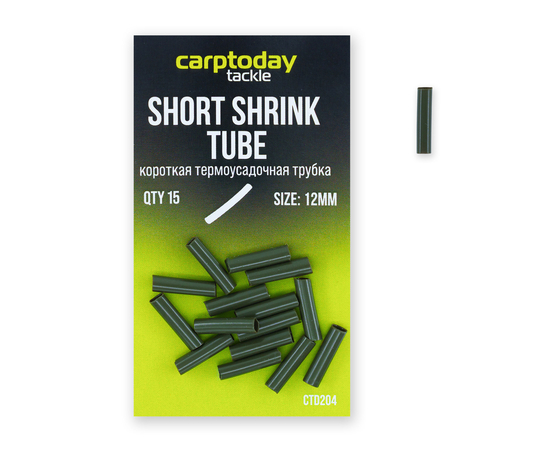 Короткая термоусадочная трубка Carptoday Short Shrink Tube, Длина: 12 мм