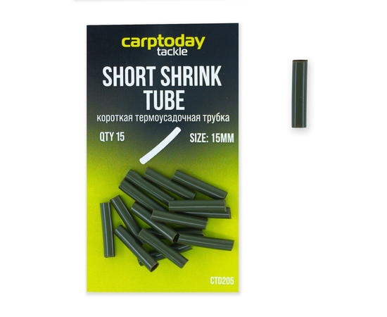 Короткая термоусадочная трубка Carptoday Short Shrink Tube, Длина: 15 мм