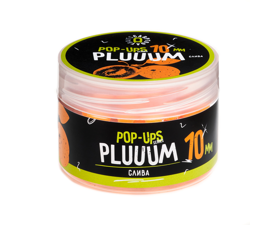 Бойлы плавающие Carptoday Baits Pop Ups Plum (Слива), Диаметр: 10 мм, изображение 2