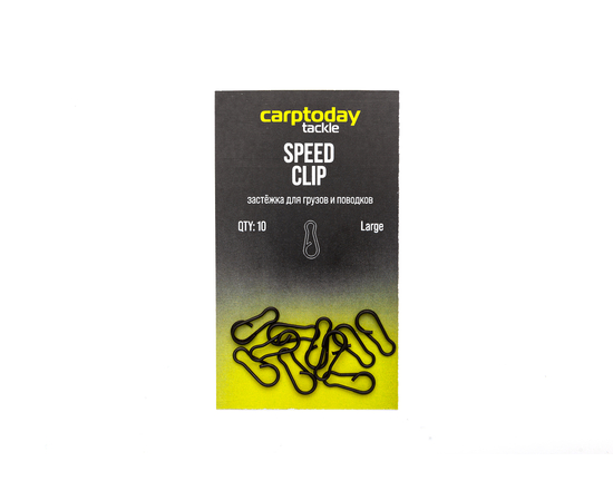 Застёжки Carptoday Tackle Speed Clips, Размер: Large, изображение 2