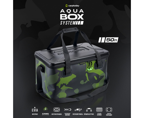 Сумка EVA с жёсткой крышкой Carptoday Aqua Hard Box System, Объём: 50 л, изображение 6