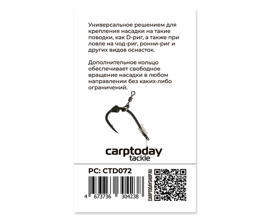 Микро вертлюги с кольцом Carptoday Micro Hook Ring Swivels, изображение 2