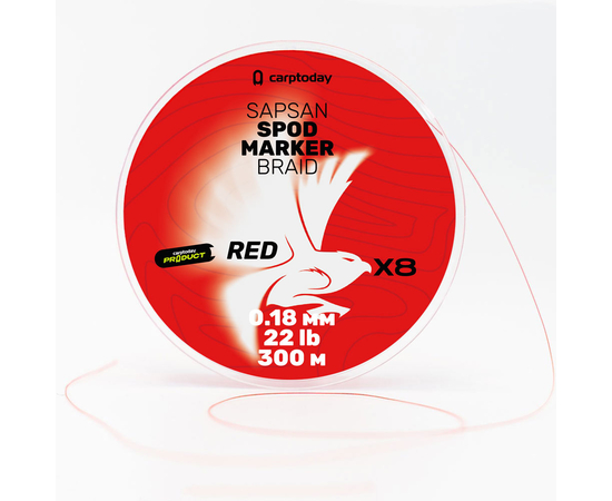 Плетёный шнур Сarptoday Sapsan Spod & Marker Braid Red 0.18мм 300м, изображение 3