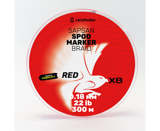 Плетёный шнур Сarptoday Sapsan Spod & Marker Braid Red 0.18мм 300м, изображение 11