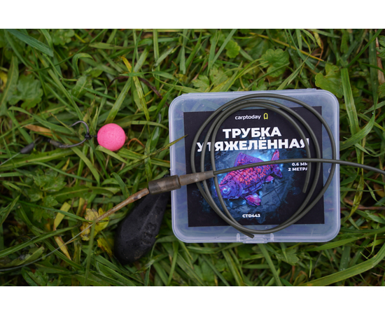 Трубка-противозакручиватель утяжеленная Carptoday Tungsten TUBE 0.6мм 2м, изображение 4