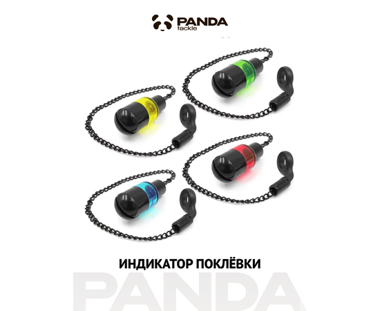 Индикатор поклёвки на цепочке Flixum PANDA TACKLE, Цвет: Зелёный, изображение 3