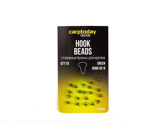 Стопорные бусины для крючка Carptoday Tackle Hook Beads, Цвет: Зелёный