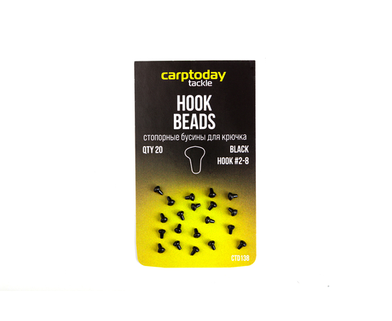 Стопорные бусины для крючка Carptoday Tackle Hook Beads, Цвет: Чёрный