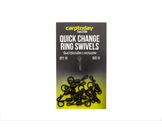 Быстросъемы с кольцом Carptoday Tackle Quick Change Ring Swivels, Размер: 8