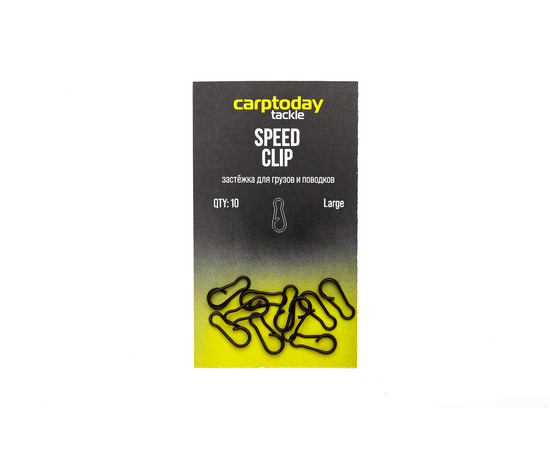 Застёжки Carptoday Tackle Speed Clips, Размер: Large