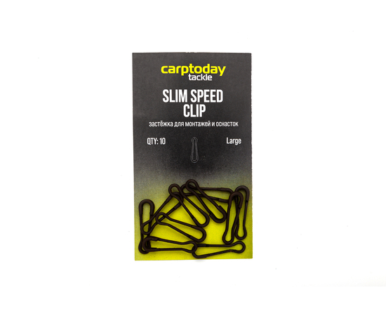 Застёжки для монтажей и оснасток Carptoday Tackle Slim Speed Clips, Размер: Large