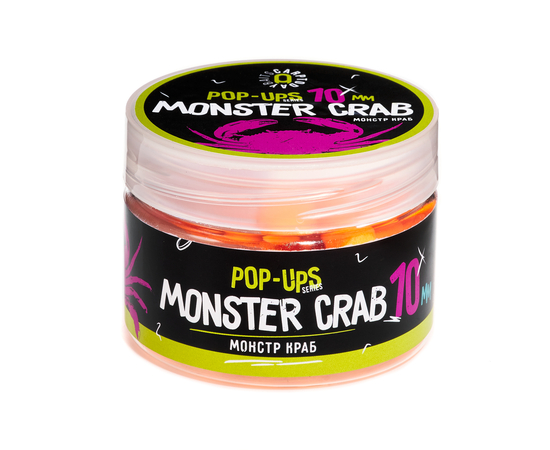 Бойлы плавающие Carptoday Baits Pop Ups Monster Crab (Монстр Краб), Диаметр: 10 мм, изображение 4