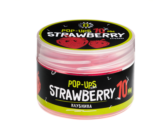 Бойлы плавающие Carptoday Baits Pop Ups Strawberry (Клубника), Диаметр: 10 мм, изображение 4