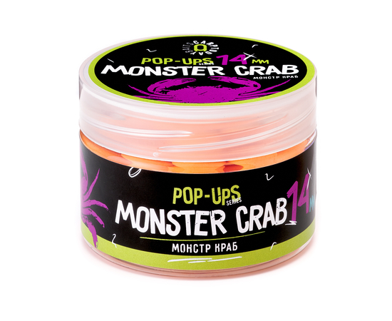 Бойлы плавающие Carptoday Baits Pop Ups Monster Crab (Монстр Краб), Диаметр: 14 мм, изображение 2