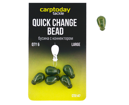 Быстросъемные бусины Carptoday Tackle Quick Change Beads зелёные, Размер: Большой