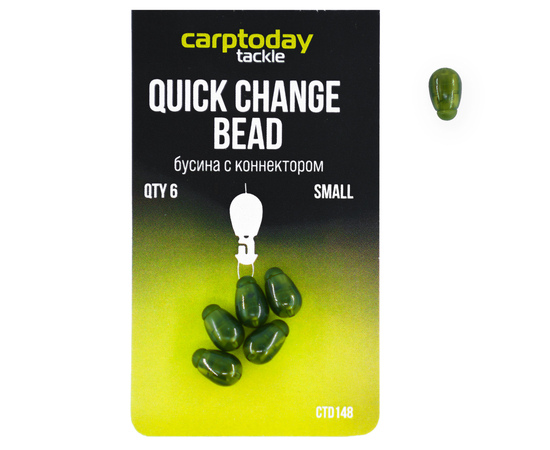 Быстросъемные бусины Carptoday Tackle Quick Change Beads зелёные, Размер: Маленький