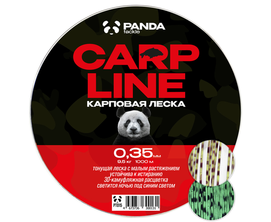 Леска карповая PANDA Tackle Carp Line 3D Camo, Диаметр: 0.35 мм