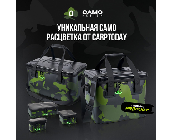 Сумка EVA с жёсткой крышкой Carptoday Aqua Hard Box System, Объём: 25 л, изображение 11