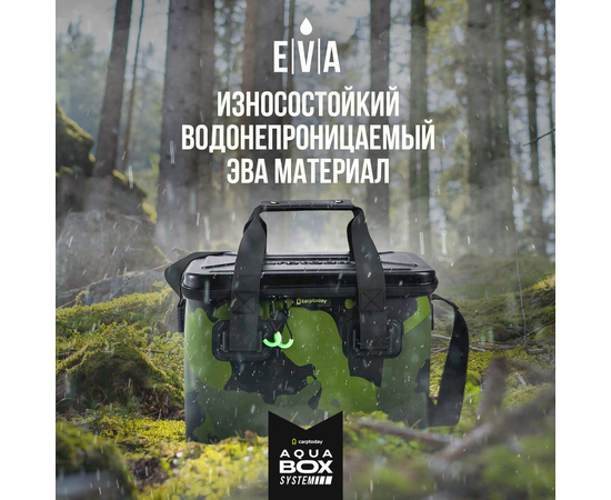 Сумка EVA с жёсткой крышкой Carptoday Aqua Hard Box System, Объём: 50 л, изображение 3